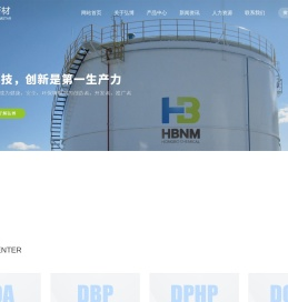 浙江弘博新材料科技有限公司