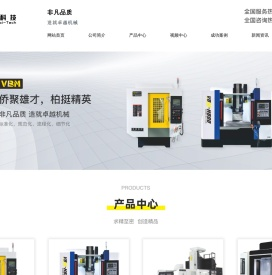 深圳市侨柏科技有限公司（生产基地）