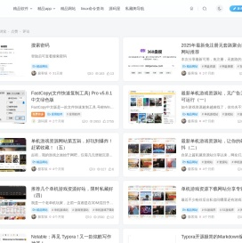 私藏阁