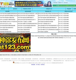 『神途发布网』