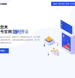 非小号官网行情