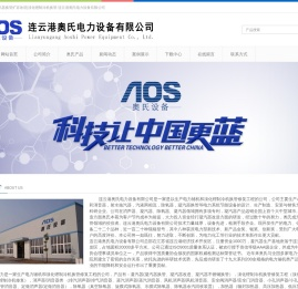 凝汽器换管扩容改造