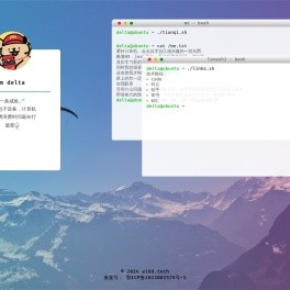 欢迎来到delta的个人主页