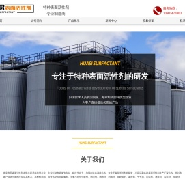 聚乙二醇PEG,高效消泡剂,抗静电剂,快速渗透剂,润湿剂,工业净洗剂