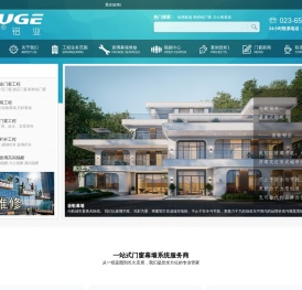 重庆厂房断桥铝合金门窗