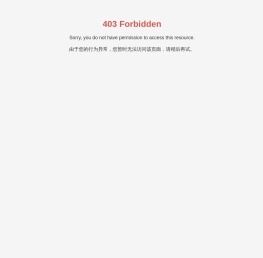 北京慧诚沃特喷泉科技有限公司