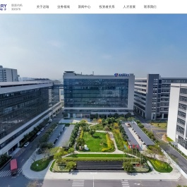 东莞市达瑞电子股份有限公司