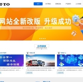 江苏比特达信息技术有限公司