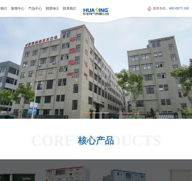 华金电气有限公司