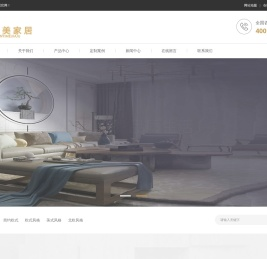 上海金艺美家居有限公司