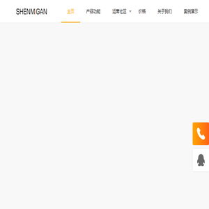 嘉善神秘感信息科技有限公司