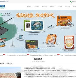 富煌集团官方网站