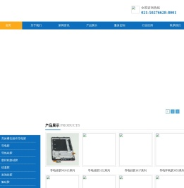 导电胶,导热硅胶,密封粘接硅胶,硅凝胶生产厂家