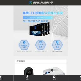 湖南家川科技有限公司