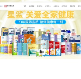 健康选国控星鲨儿童营养家