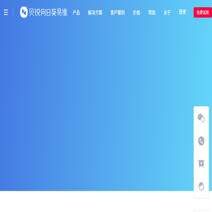 工单系统