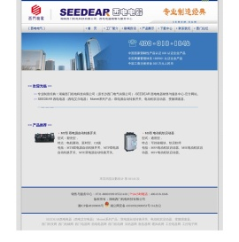 湖南西门机电科技有限公司