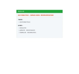 贵州地质灾害监理哪家好