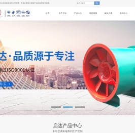 靖江市启达防火设备制造有限公司
