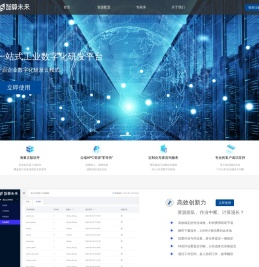 智算未来