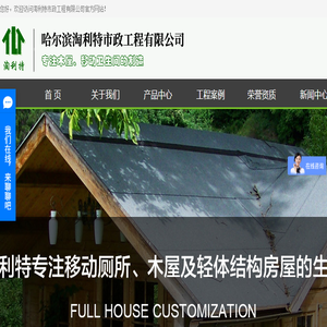 登录陕西福彩