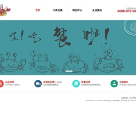 卡券提货