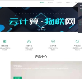 成都佳易联电子科技有限公司