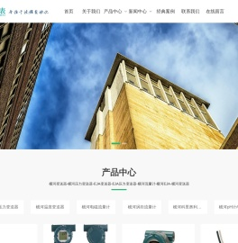 日本横河变送器