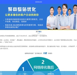 郑州网络推广