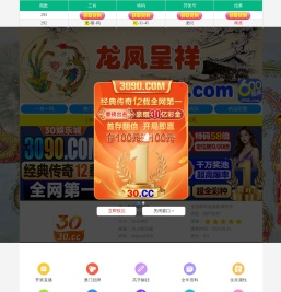 宁波戴威服饰有限公司