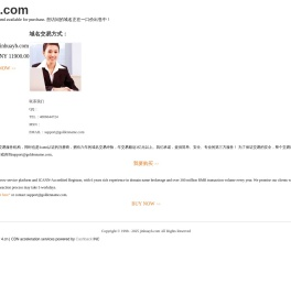 金属管转子流量计