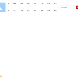 福建省伟志兴体育用品有限公司