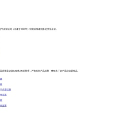 深圳稳压器厂家