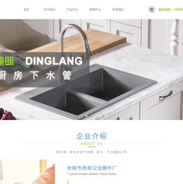 塑料下水管厂家