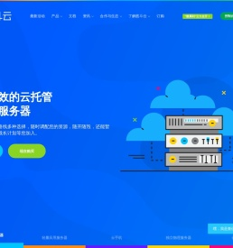 筋斗云