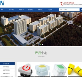 浙江春兴科技电子有限公司