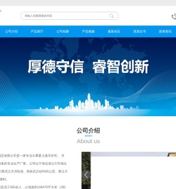 湖北睿智儿童用品有限公司