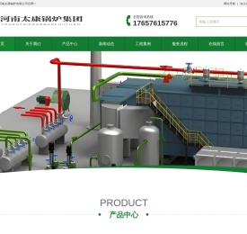 太康锅炉生产厂家