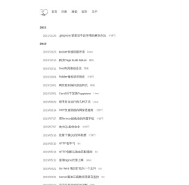首页