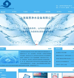 闵行送水