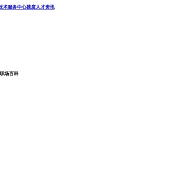 搜度百科