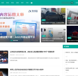 砍柴网