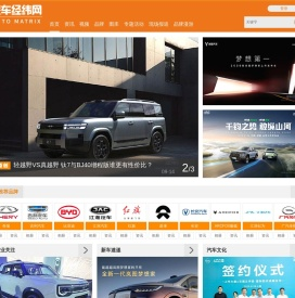 汽车经纬网