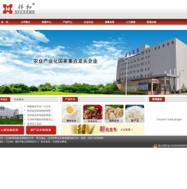 宝鸡祥和面粉有限责任公司,宝鸡祥和面粉,祥和,秦玉,祥和面粉,秦玉面粉,祥和公司,宝鸡祥和公司,宝鸡祥和,祥和面,秦玉面