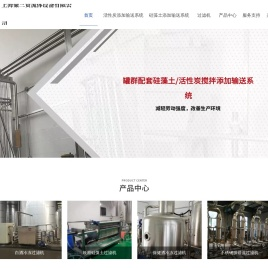 上海聚三贤流体设备有限公司