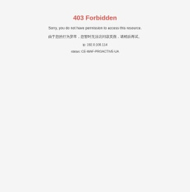 沈阳双鼎制药有限公司