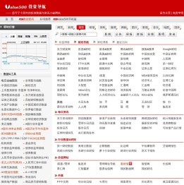 价值投资导航