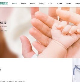 吉林省都邦药业股份有限公司