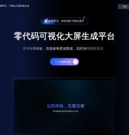 积见