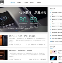 九锋网